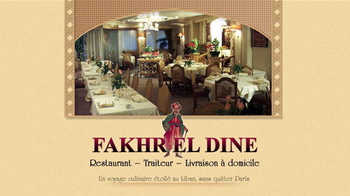 Fakhr El Dine